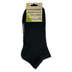 Шкарпетки конопляні короткі чорні